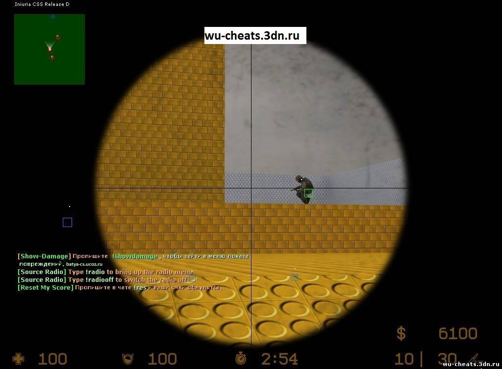 Aim Wh для Cs 1.6 скачать